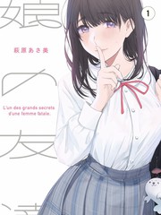 综艺 山海之间第二季 海报